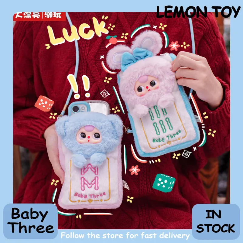 Baby Products Trending - Genuine Baby Three Mahjong Mobile Phone