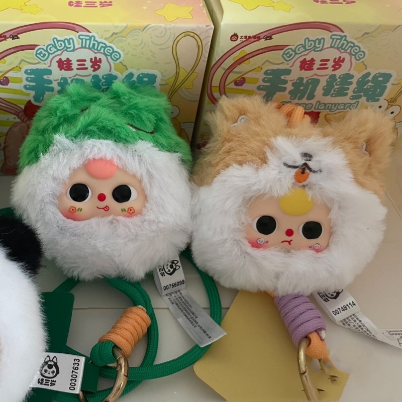 Baby Three Phone Lanyard Blind - Baby Products Good For Adults ulasan dan harga